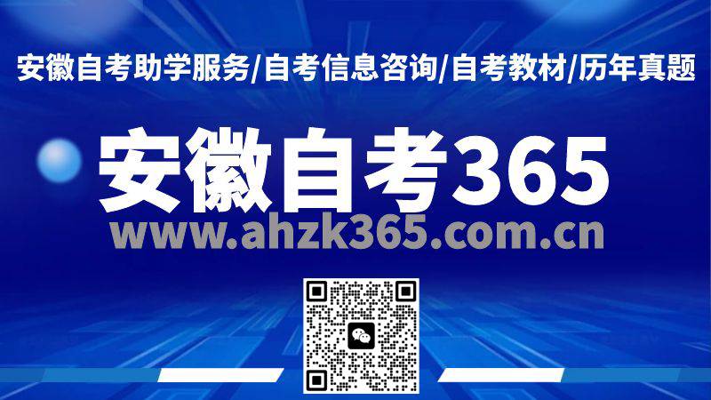 如何購(gòu)買自考教材