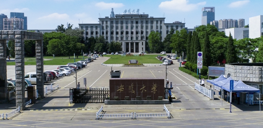 關(guān)于發(fā)放2023年冬季自考本科學(xué)士學(xué)位證書的通知【轉(zhuǎn)發(fā)】
