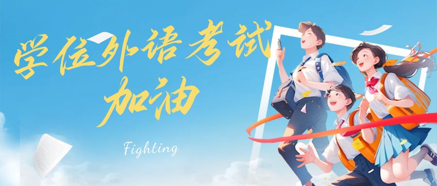 考試加油.jpg