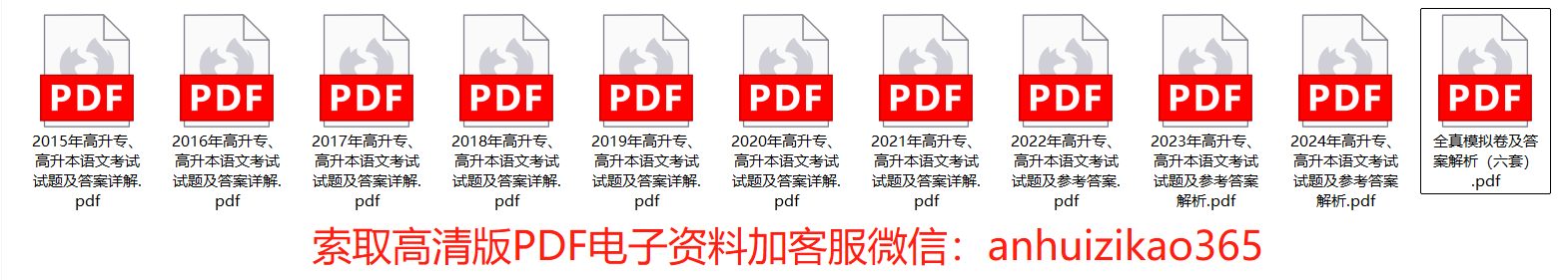 wechat_2025-08-30_172238_910.png